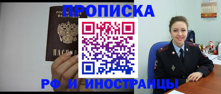 пропишу в квартире в Всеволожске