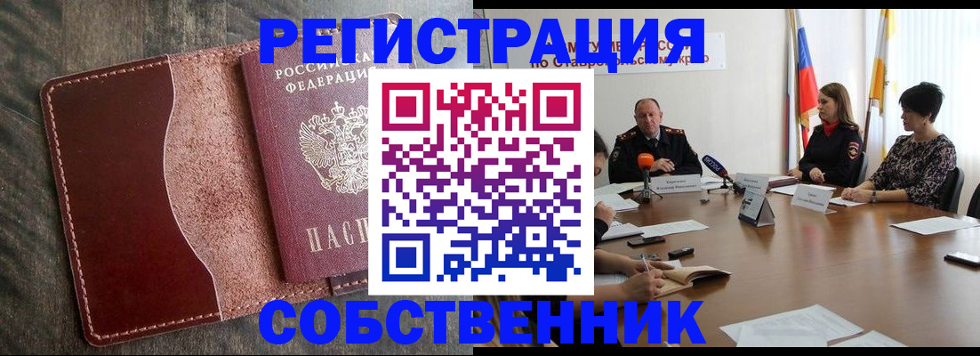 прописка для кредита в Всеволожске